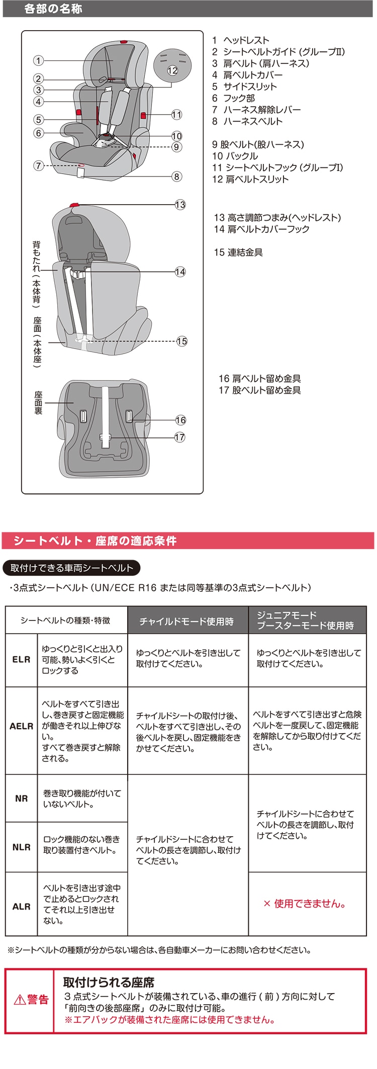 チャイルド ジュニアシート 全5色 プラザセレクト f アイリスプラザ アイリスオーヤマ公式通販サイト