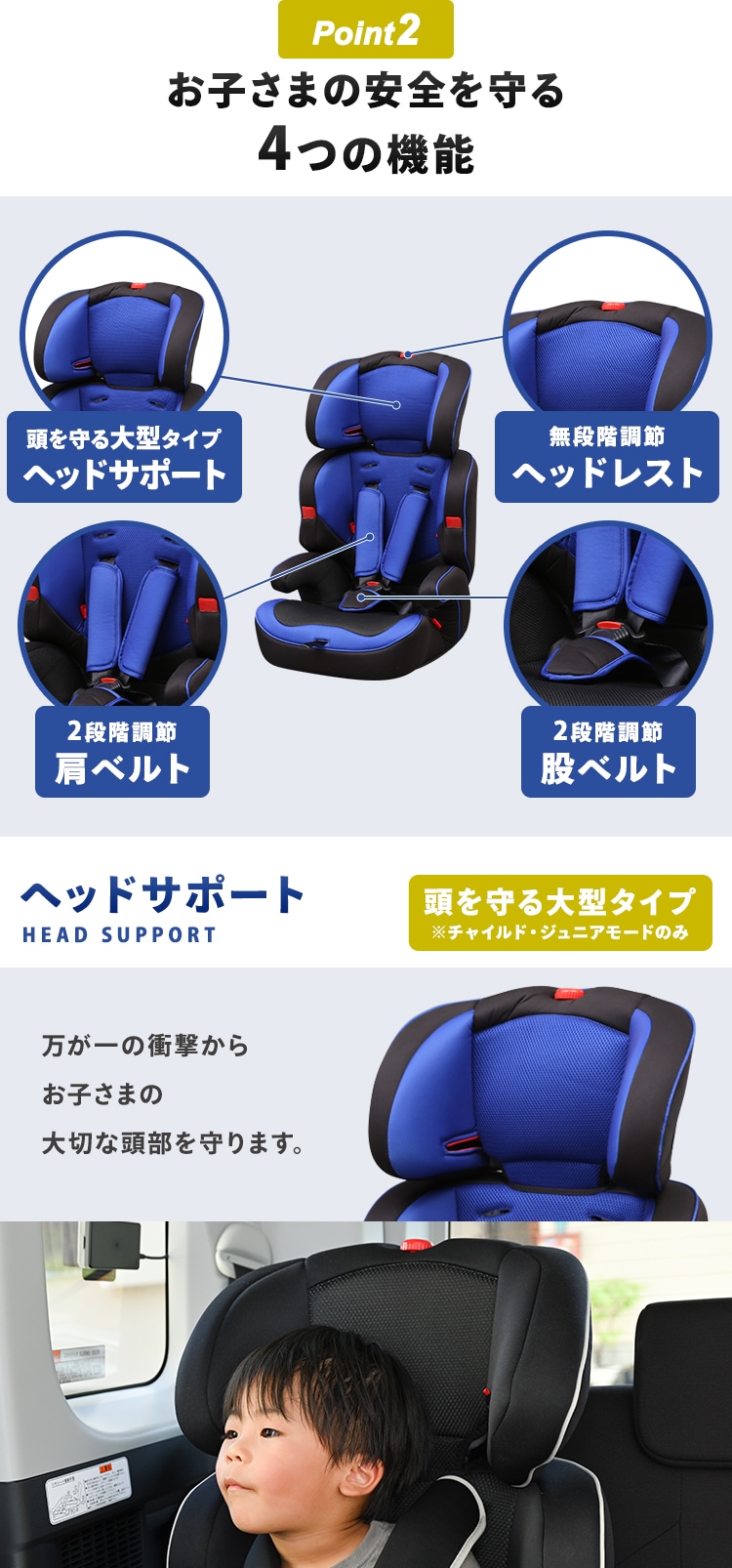 いいただけ Ｓ］チャイルドジュニアシート ライトグレー 88-1240送料無料 チャイルドシート ジュニアシート 1歳〜 長く使える 取り付け簡単  1歳から ロングユース チャイルド＆ジュニアシート 車 座席 [2 のよくある - shineray.com.br