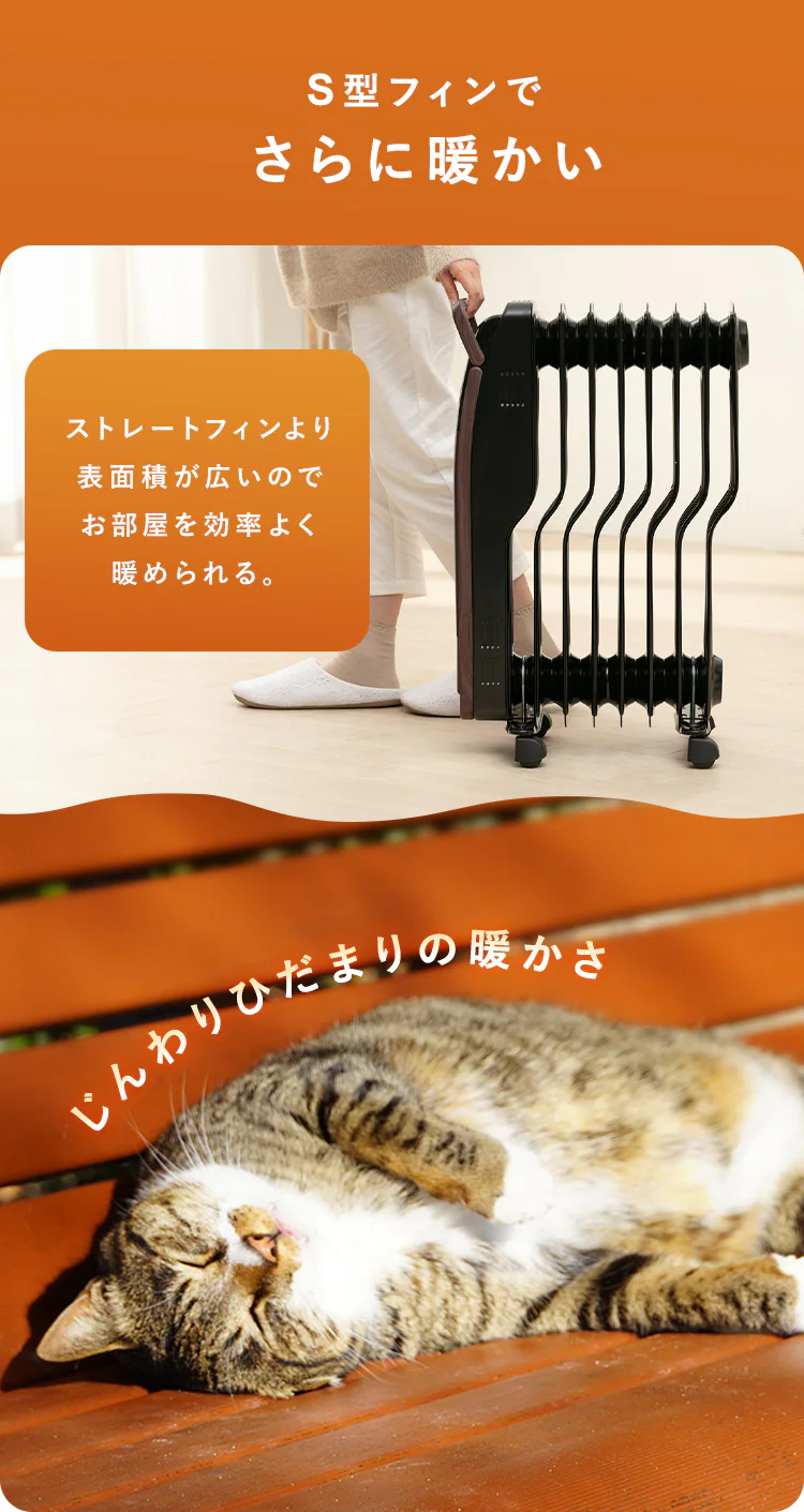 オイルヒーター POH-S1208M 木目ダーク【前払い不可】【代引き不可】【同梱不可】3