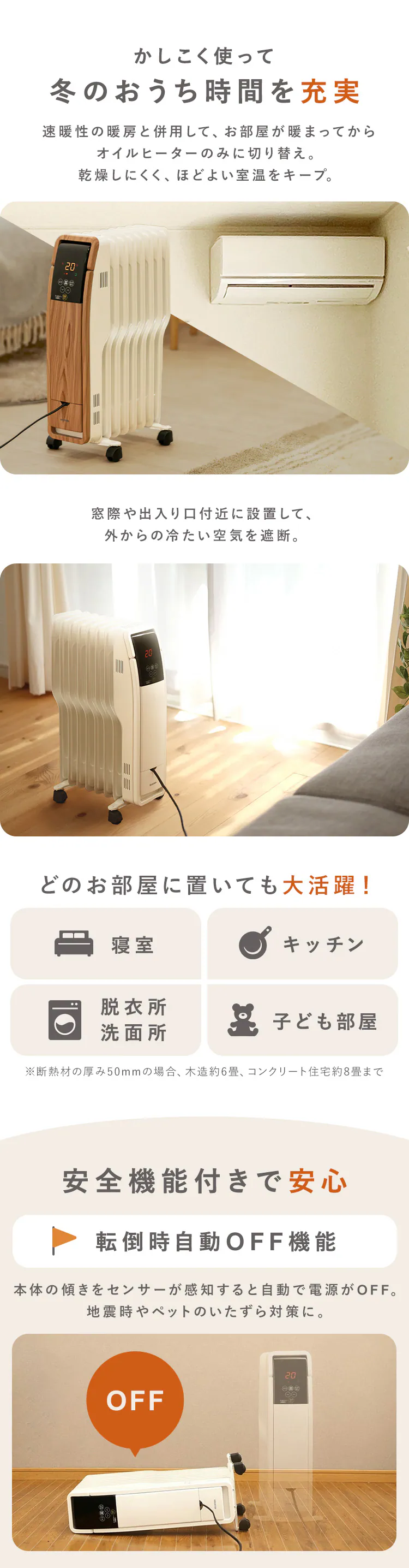 オイルヒーター POH-S1208M 木目ダーク【前払い不可】【代引き不可】【同梱不可】4