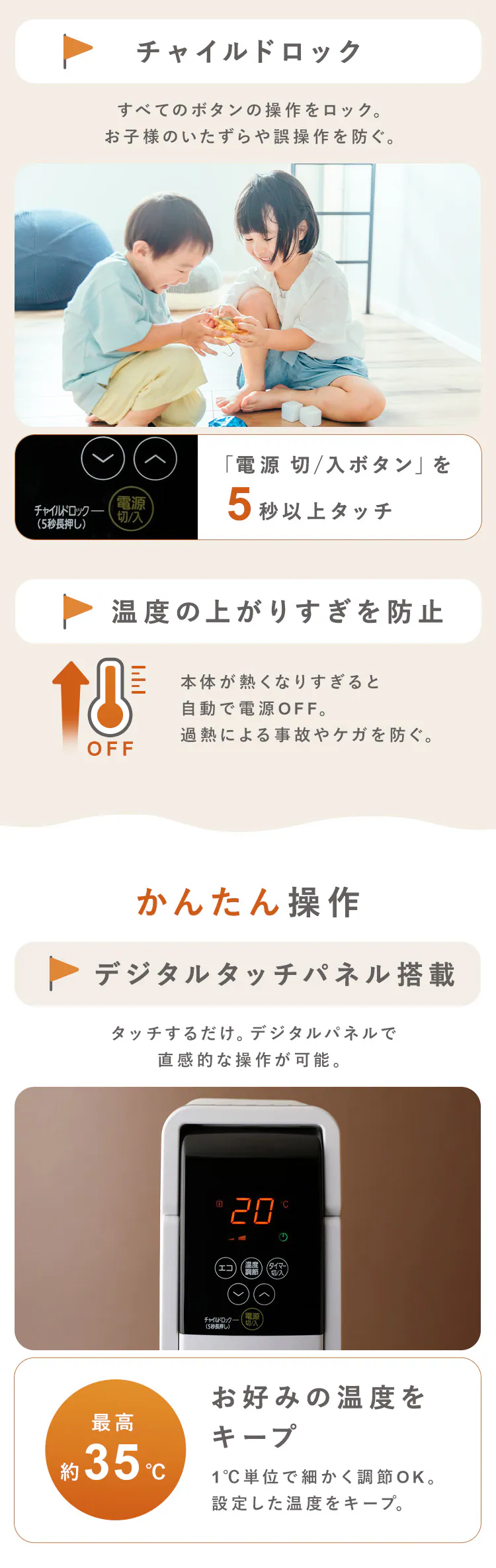 オイルヒーター POH-S1208M 木目ダーク【前払い不可】【代引き不可】【同梱不可】5