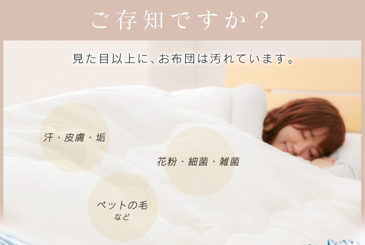 ユーアイ 洗える掛け布団 S ホワイト3