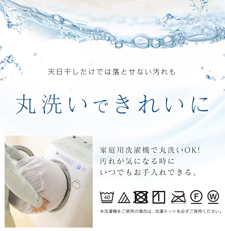 ユーアイ 洗える掛け布団 S ホワイト4