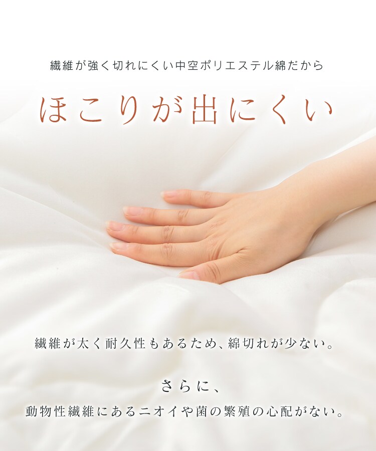 ユーアイ 洗える掛け布団 S ホワイト5