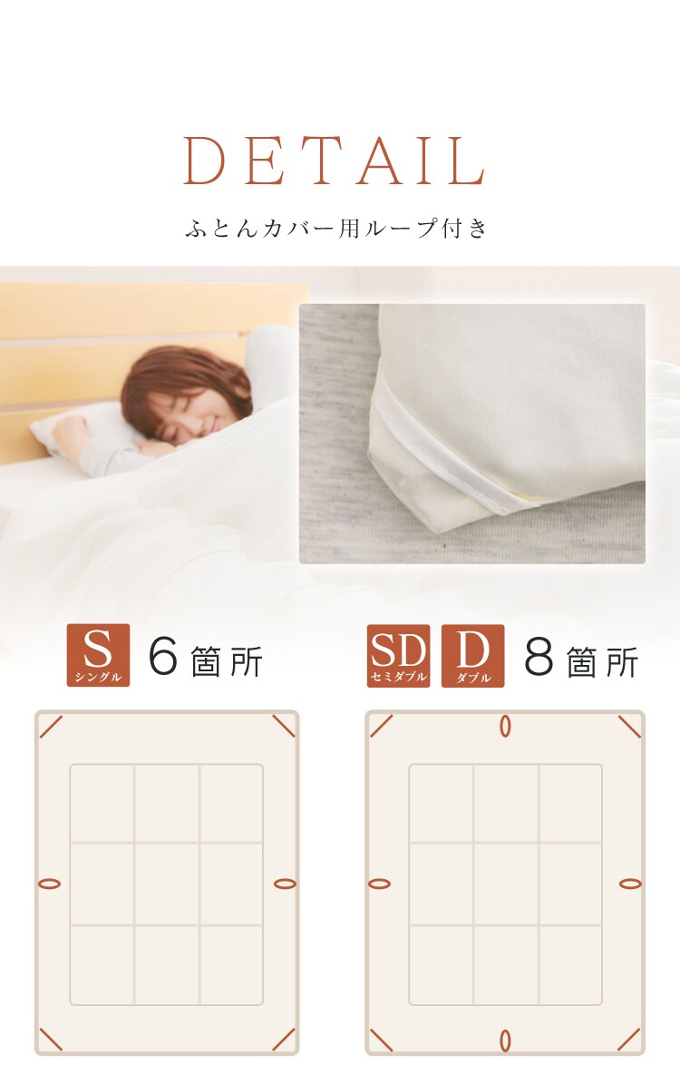 ユーアイ 洗える掛け布団 S ホワイト10