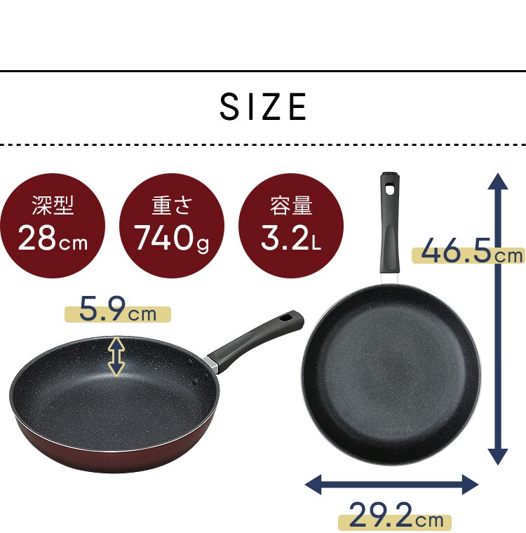 フライパン 28cm FPM-28【全2色】【プラザセレクト】11