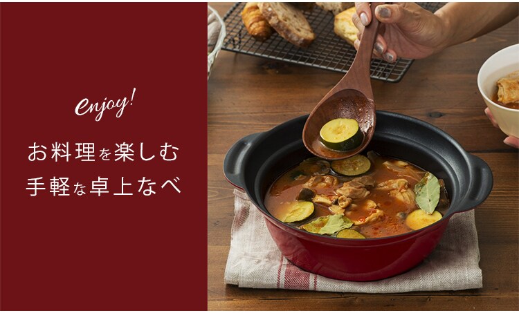 卓上鍋 20cm DTP-20 1