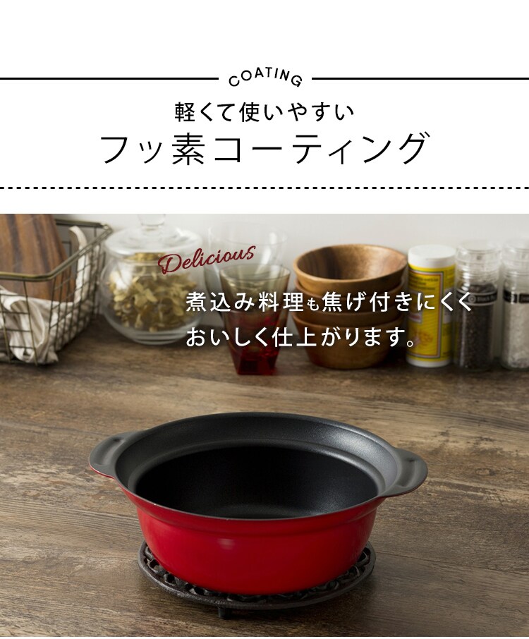 卓上鍋 20cm DTP-20 3