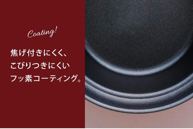 卓上鍋 20cm DTP-20 4