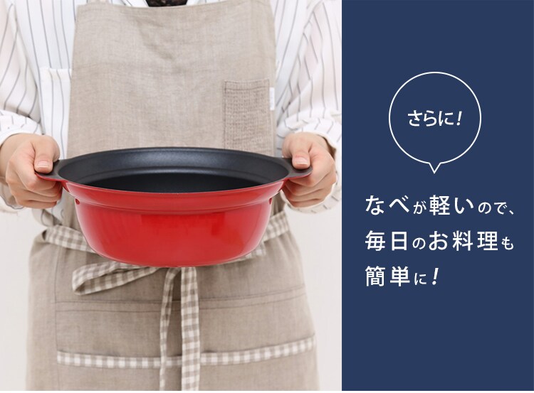 卓上鍋 20cm DTP-20 5