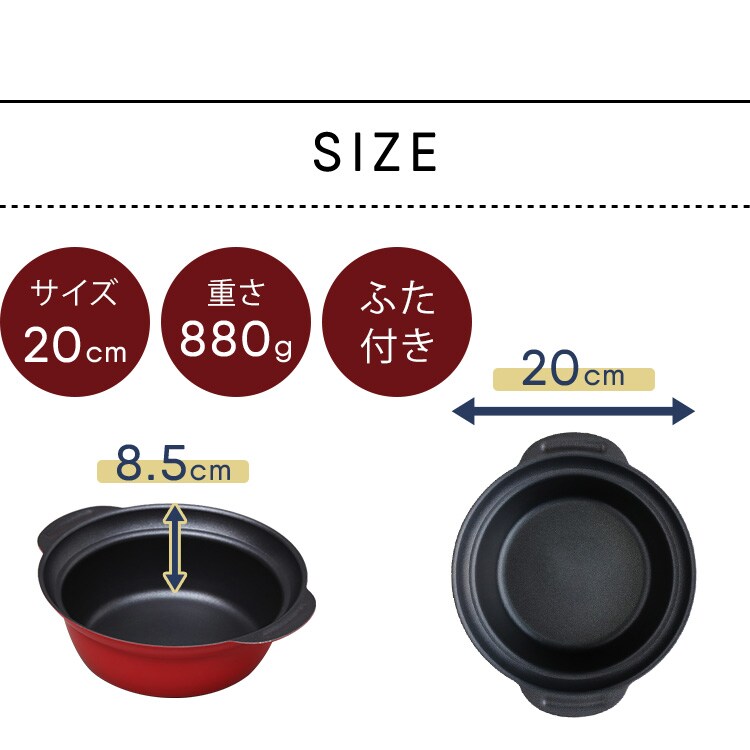 卓上鍋 20cm DTP-20 8