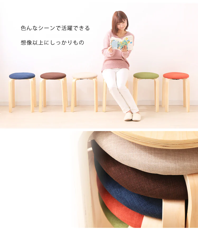 木製スツール ファブリック SL-02F ブラウン 【プラザセレクト】1