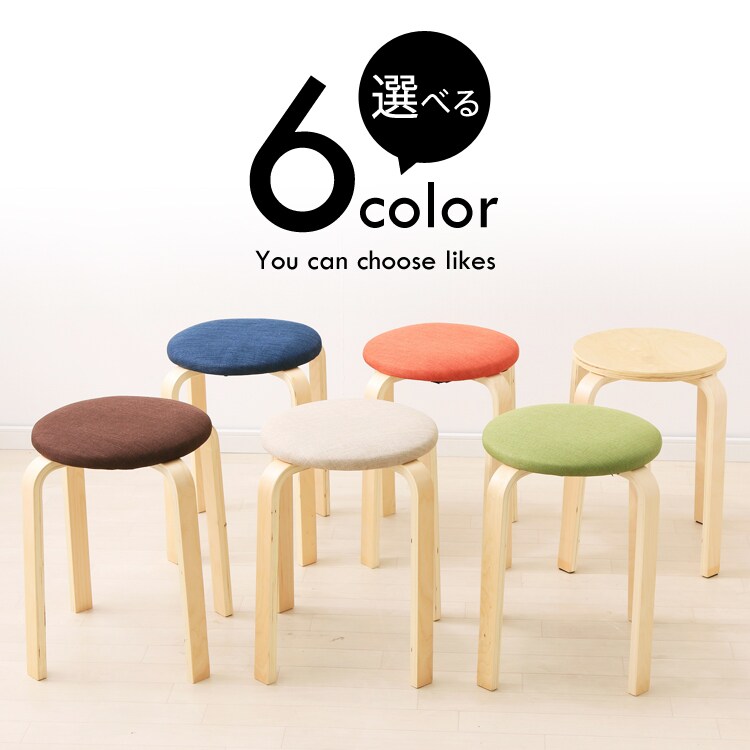 木製スツール ファブリック SL-02F ブラウン 【プラザセレクト】4