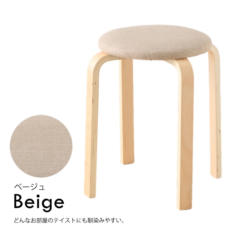 木製スツール ファブリック SL-02F グリーン 【プラザセレクト