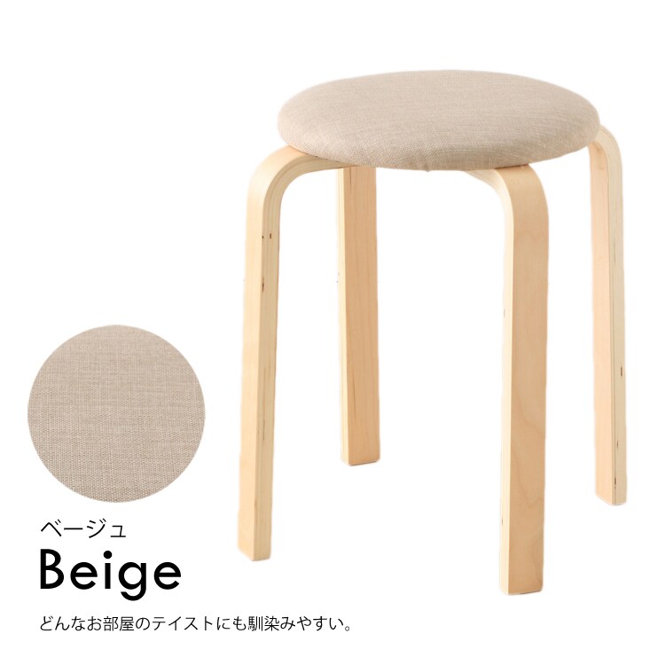 木製スツール ファブリック SL-02F ブラウン 【プラザセレクト】7