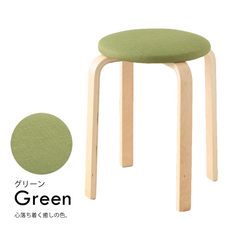 木製スツール ファブリック SL-02F ブラウン 【プラザセレクト】8