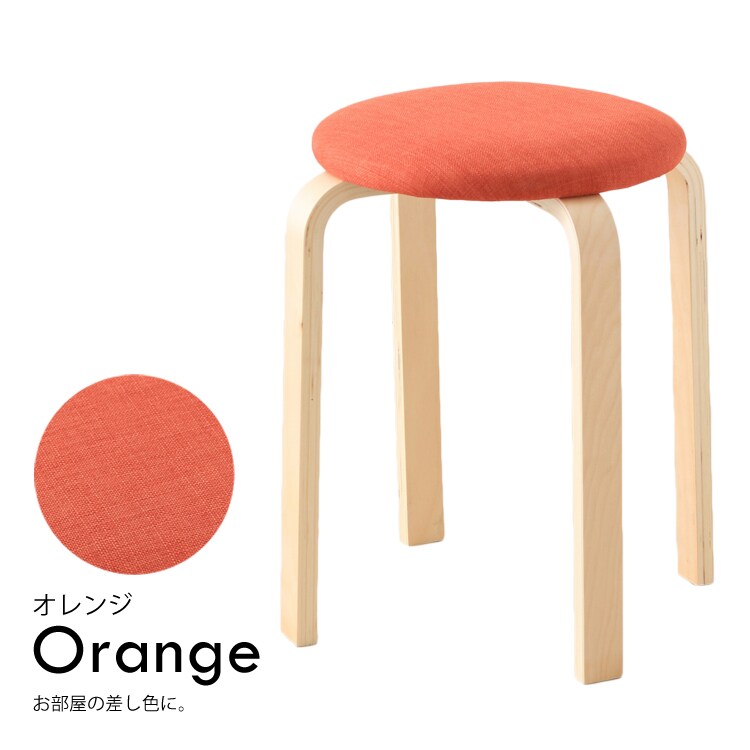 木製スツール ファブリック SL-02F ブラウン 【プラザセレクト】9