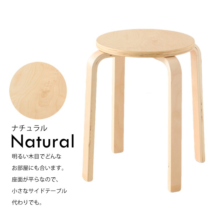 木製スツール ファブリック SL-02F ブラウン 【プラザセレクト】11