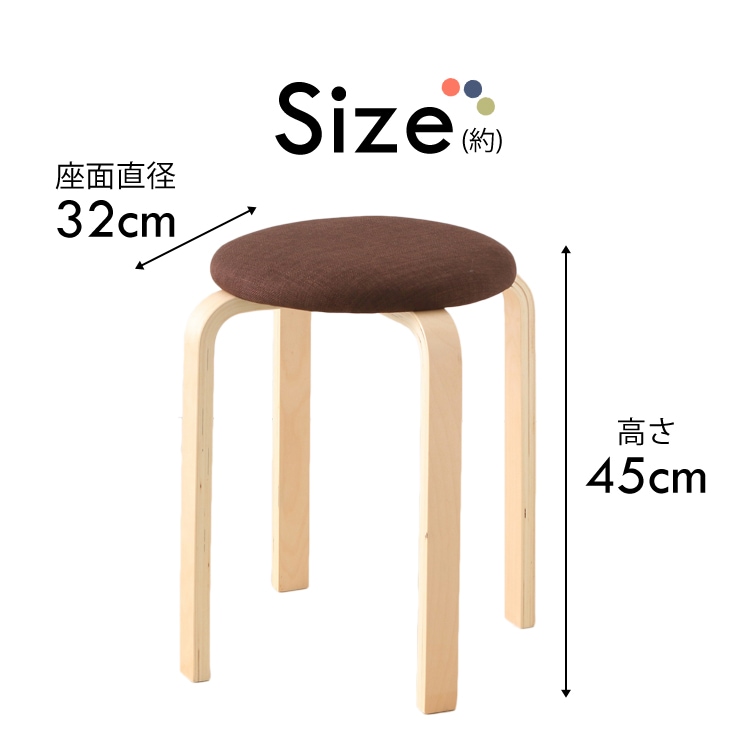 木製スツール ファブリック SL-02F グリーン 【プラザセレクト