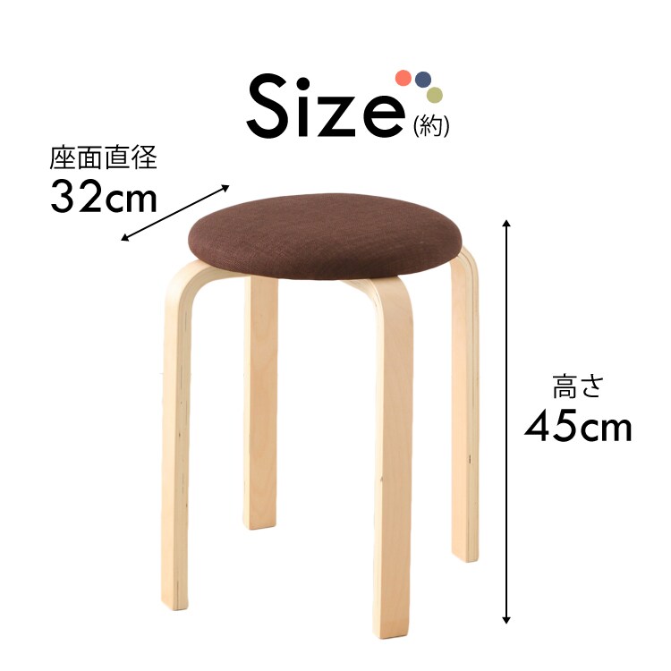 木製スツール ファブリック SL-02F ブラウン 【プラザセレクト】18