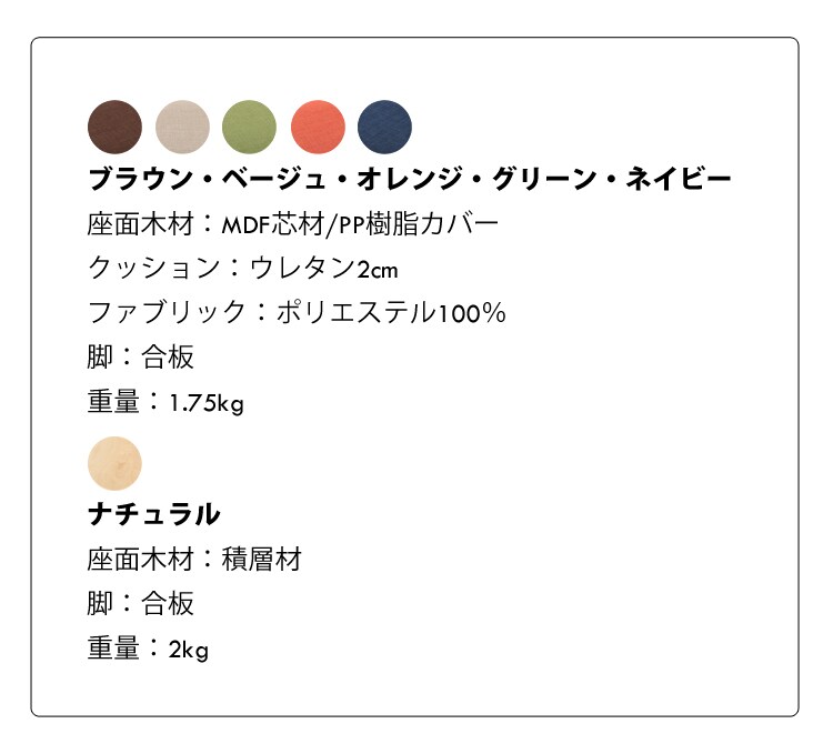 木製スツール ファブリック SL-02F グリーン 【プラザセレクト