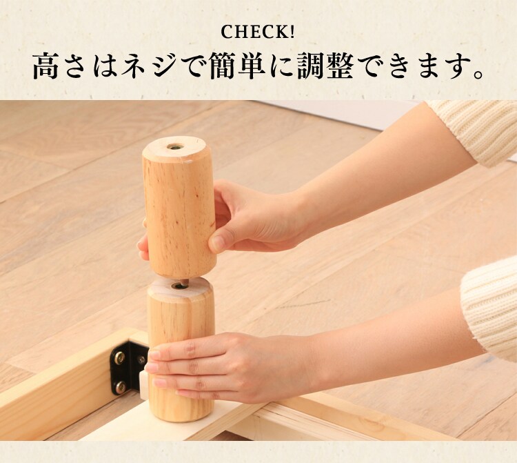 すのこベッド シングル 4段階高さ調節 【プラザセレクト】10