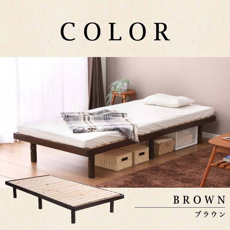 すのこベッド シングル 4段階高さ調節 【プラザセレクト】17