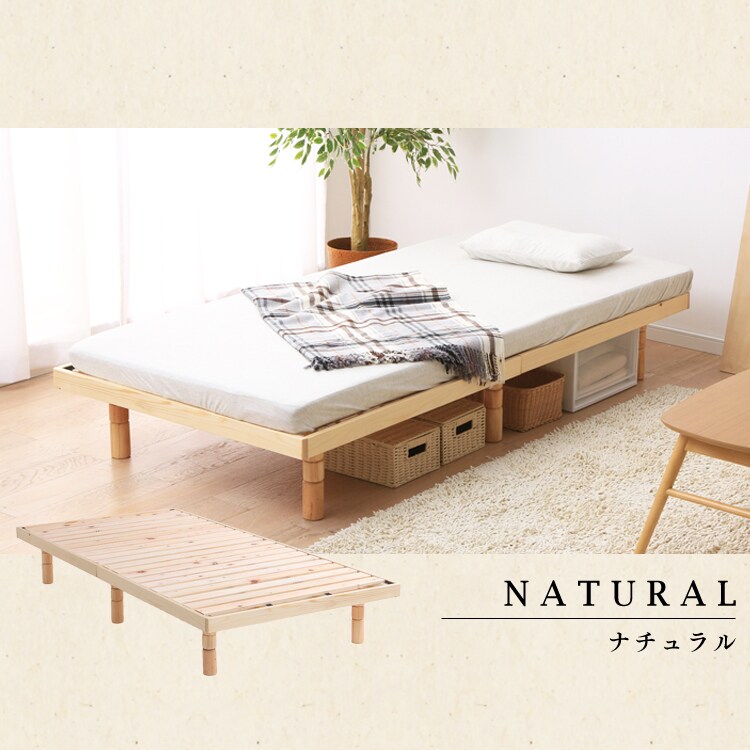 すのこベッド シングル 4段階高さ調節 【プラザセレクト】18