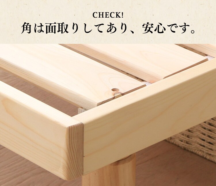 すのこベッド シングル 4段階高さ調節 【プラザセレクト】23