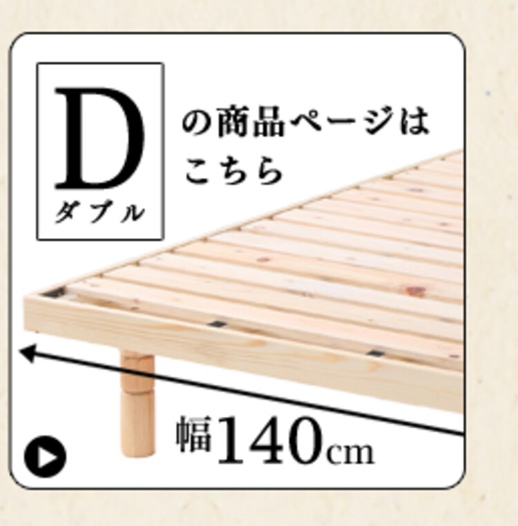 すのこベッド シングル 4段階高さ調節 【プラザセレクト】28