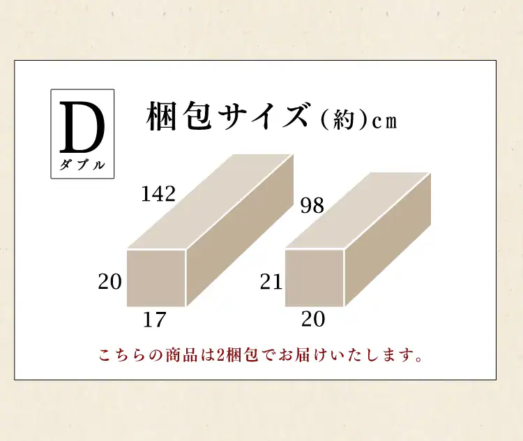 ベッド ダブル すのこ 高さ4段階 ブラウン24