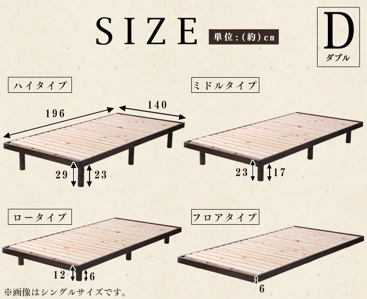 ベッド ダブル すのこ 高さ4段階 ブラウン19