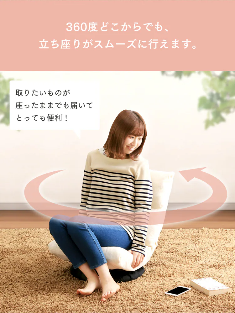 回転座椅子 RSC-148 全2色5