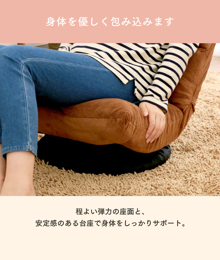 回転座椅子 RSC-148 全2色8