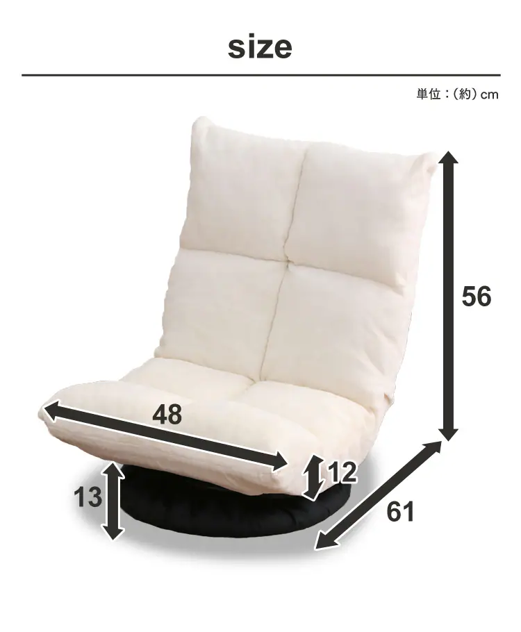 回転座椅子 RSC-148 全2色15