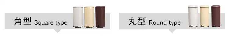 【11%OFF】ゴミ箱 ペダル式 角型 12L AFB-S12 ピュアホワイト12