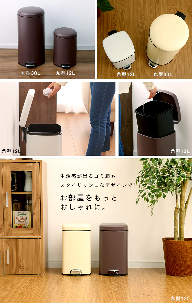 【11%OFF】ゴミ箱 ペダル式 角型 12L AFB-S12 ピュアホワイト2
