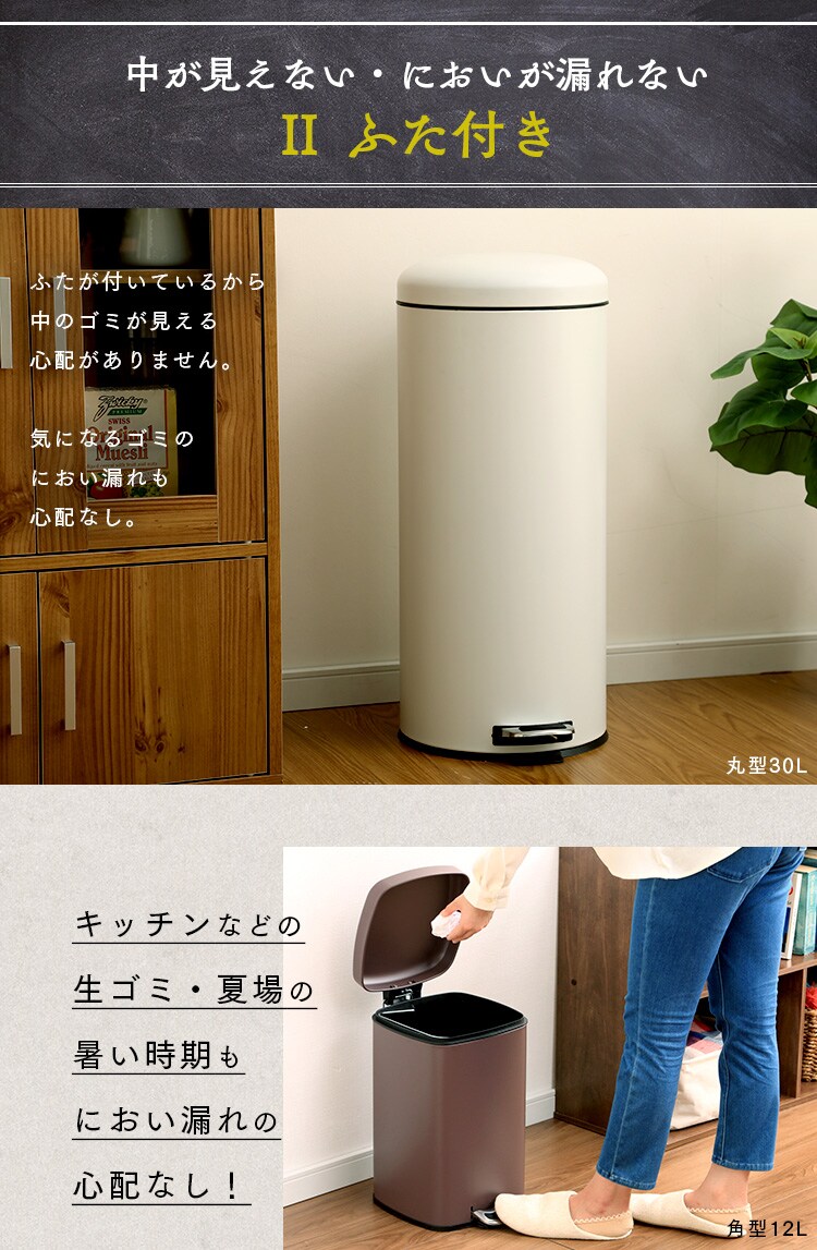 ペダル式ゴミ箱 丸型 12L AFB-C12 ピュアホワイト【プラザセレクト】 7136415 │アイリスプラザ│アイリスオーヤマ公式通販サイト