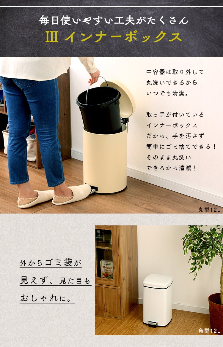 ペダル式ゴミ箱 丸型 12L AFB-C12 ピュアホワイト【プラザセレクト】 7136415 │アイリスプラザ│アイリスオーヤマ公式通販サイト