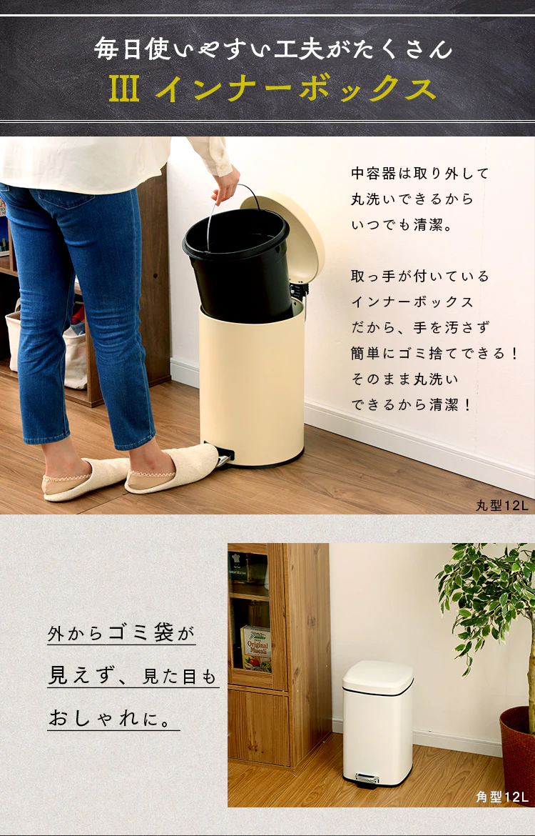 【11%OFF】ゴミ箱 ペダル式 角型 12L AFB-S12 ピュアホワイト7