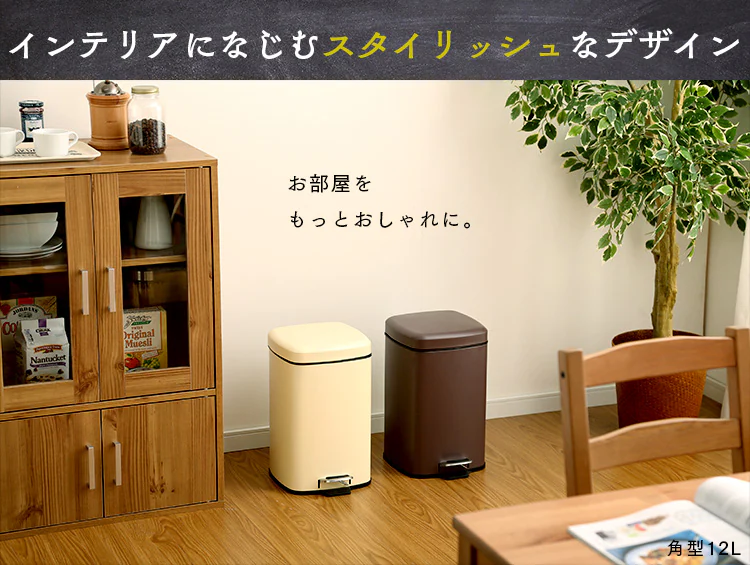 【11%OFF】ゴミ箱 ペダル式 角型 12L AFB-S12 ピュアホワイト8