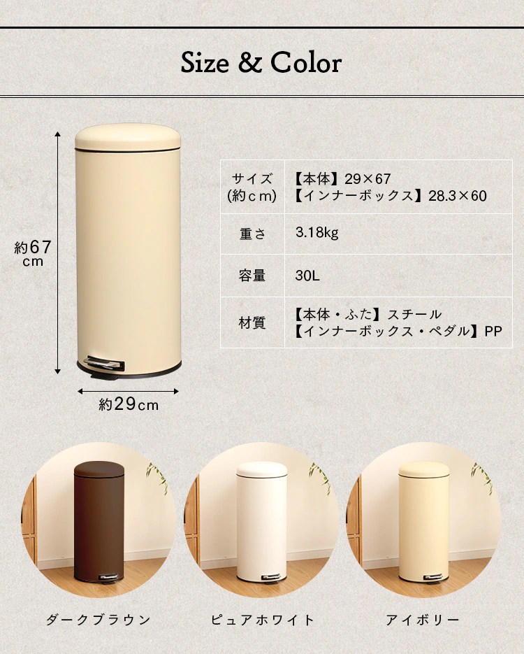 ペダル式ゴミ箱 丸型 30L AFB-C30【プラザセレクト】10