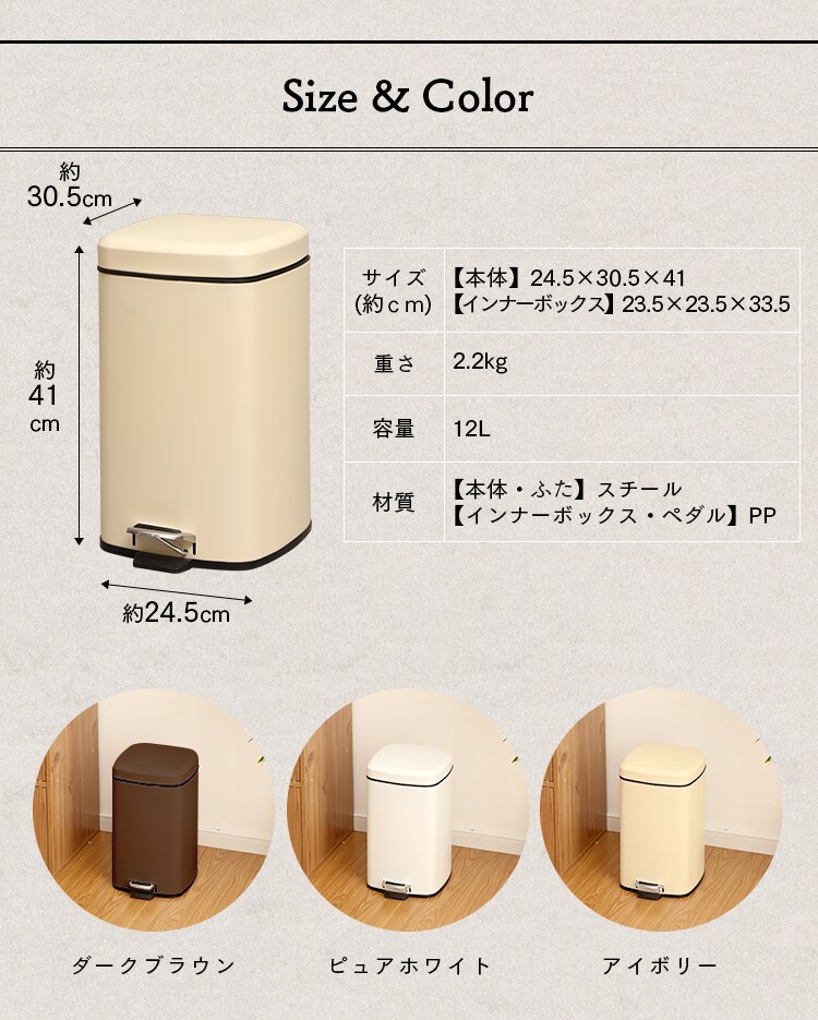 ゴミ箱 ペダル式 角型 12L AFB-S12 ダークブラウン 7136408 │アイリス