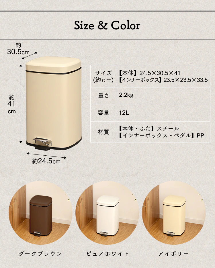 【11%OFF】ゴミ箱 ペダル式 角型 12L AFB-S12 ピュアホワイト10