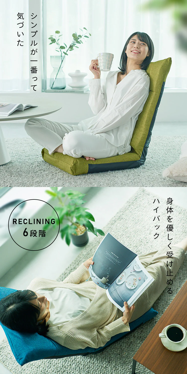 座椅子 ハイバック YC-601 モスグリーン 【プラザセレクト】0