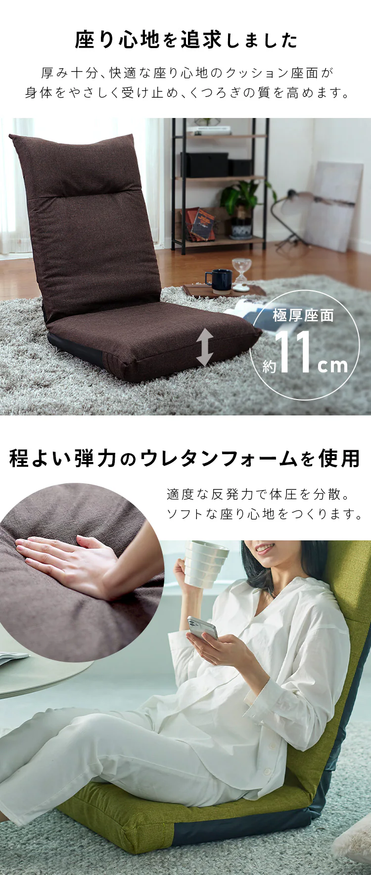 座椅子 ハイバック YC-601 モスグリーン 【プラザセレクト】2