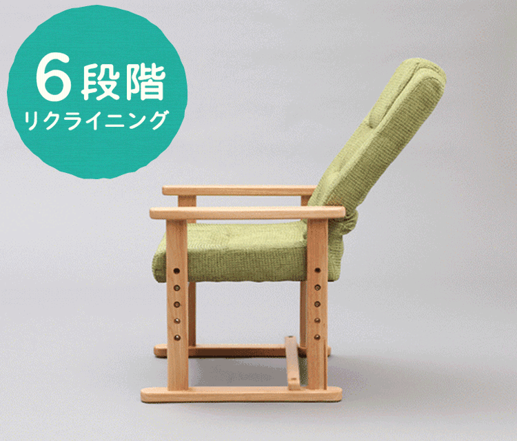 高座椅子 折り畳み YC-602HH グリーン 7136425 │アイリス