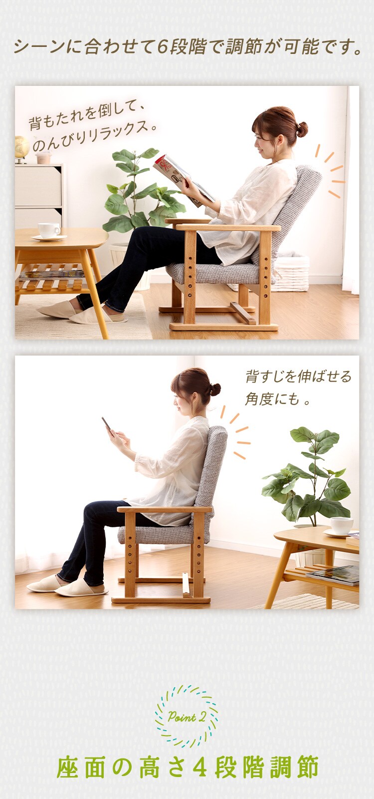 高座椅子 折り畳み YC-602HH グリーン 3