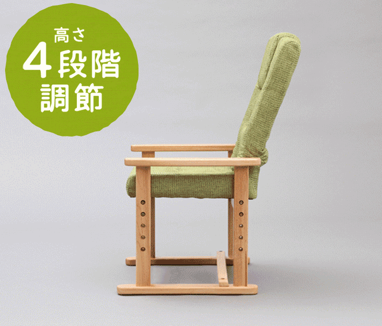 高座椅子 折り畳み YC-602HH グリーン 4