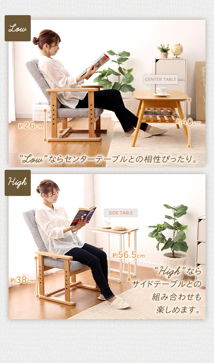 高座椅子 折り畳み YC-602HH グリーン 5